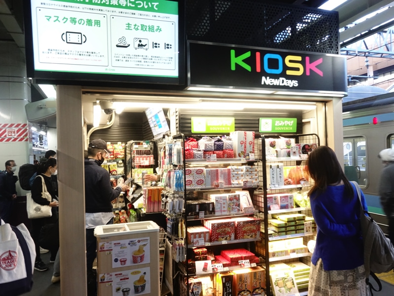 甲府駅のホームにあるお土産売り場 KIOSK NewDays