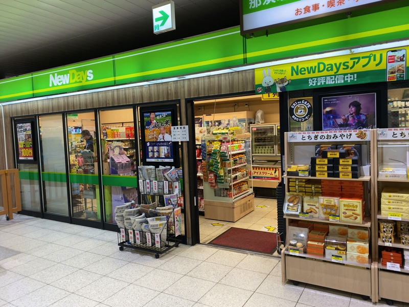 那須塩原駅のお土産売り場 NewDays