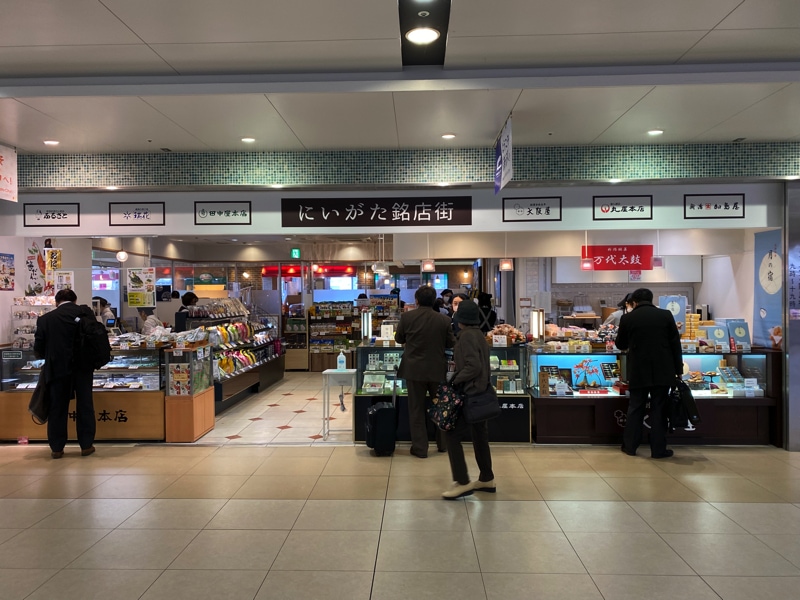 新潟駅のお土産売り場 にいがた銘品館