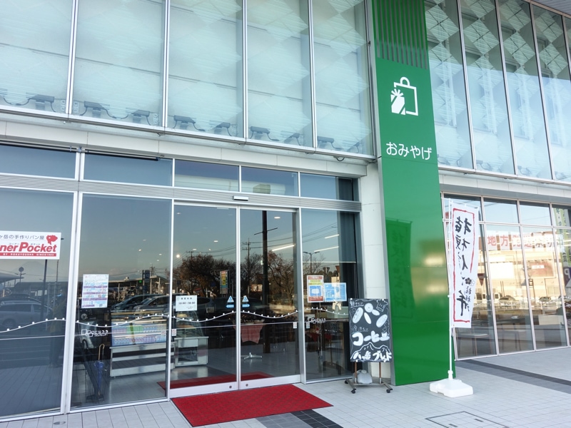 韮崎駅のお土産売り場