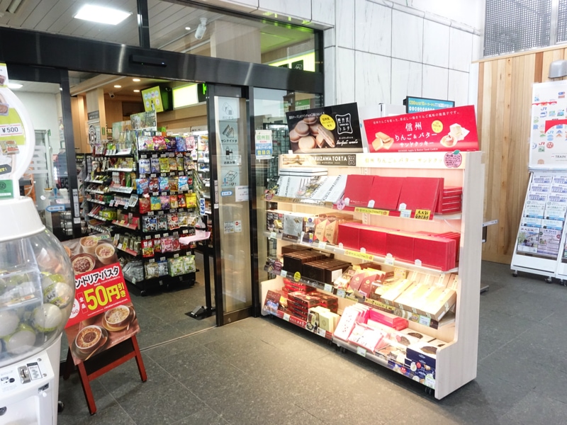 佐久平駅のお土産売り場 NewDays KIOSK