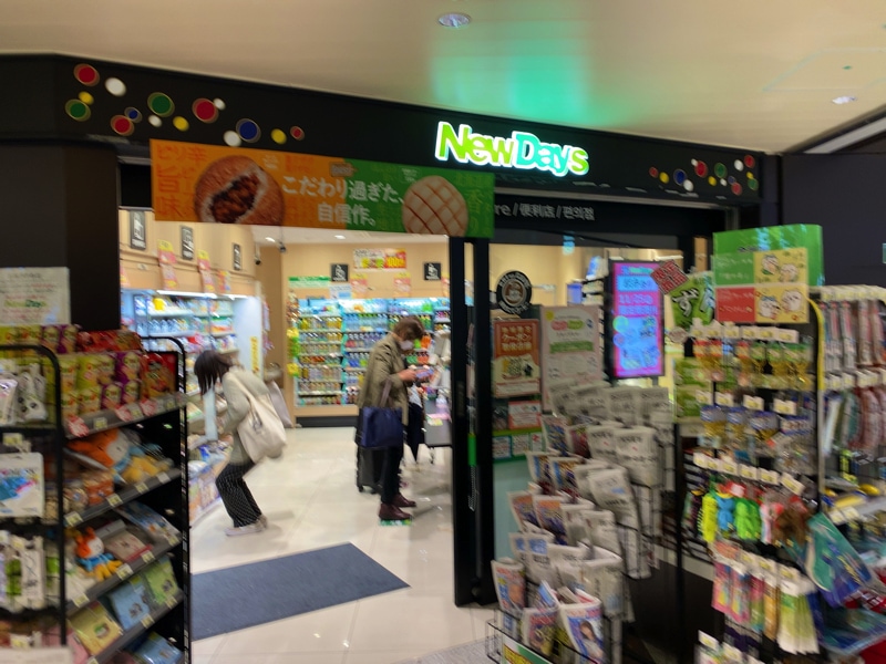仙台駅のお土産売り場 新幹線中央口改札横のNewDays
