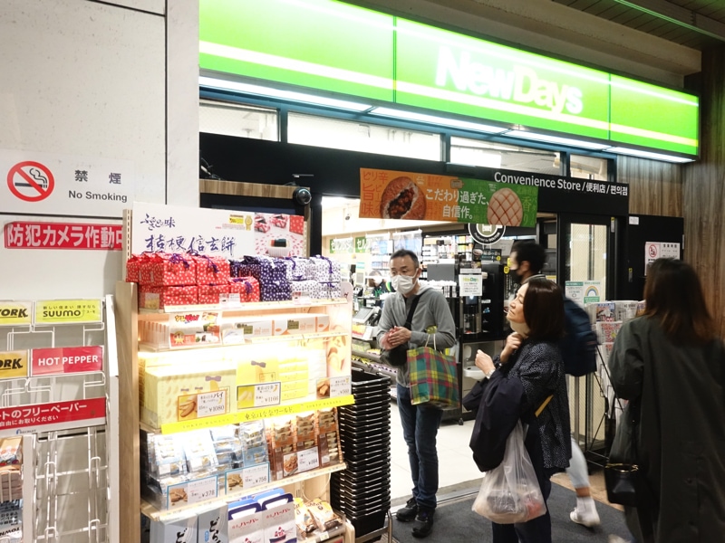 立川駅のお土産売り場 東改札横のNewDays