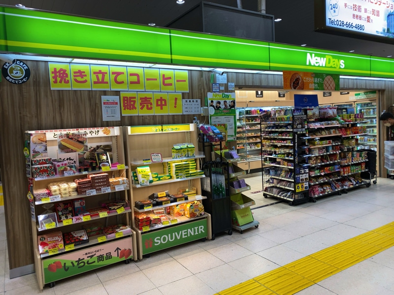 宇都宮駅のお土産売り場 改札内のNewDays