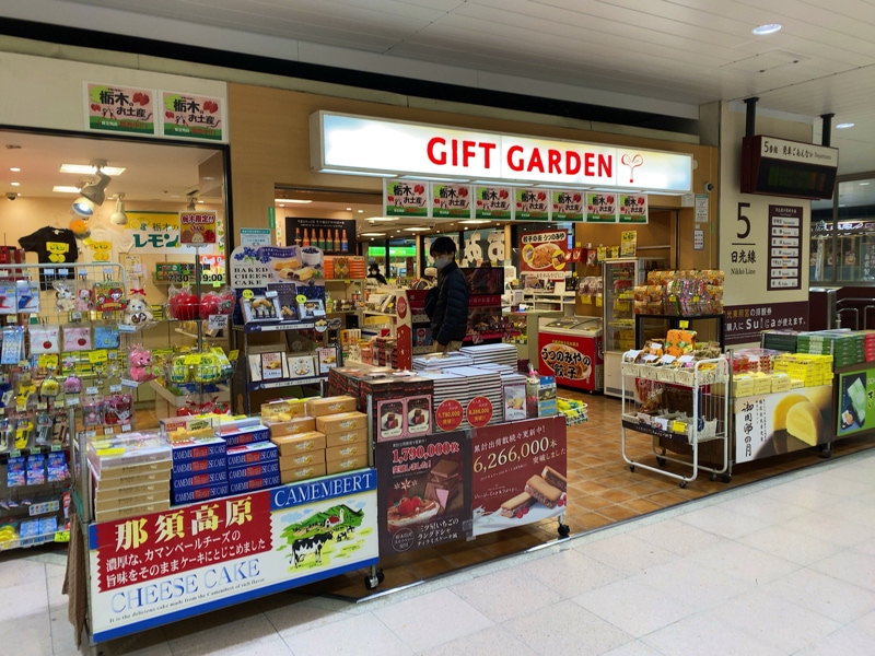 宇都宮駅のお土産売り場 改札内のギフトガーデン