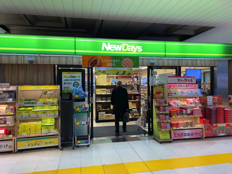 宇都宮駅のお土産売り場 新幹線改札内のNewDays