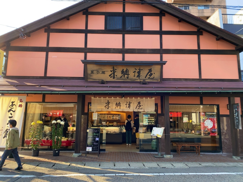 弥彦神社のお土産売り場 米納津屋