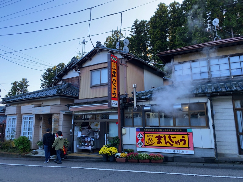 弥彦神社のお土産売り場 温泉まんじゅうのお店