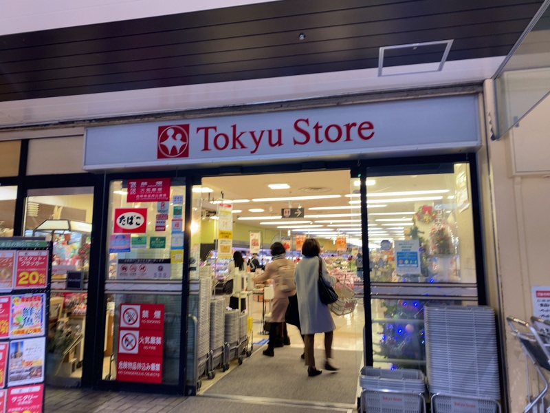 菊名駅のお土産売り場