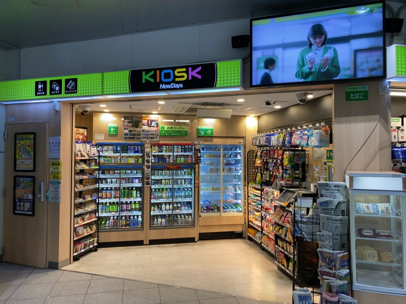 菊名駅のお土産売り場