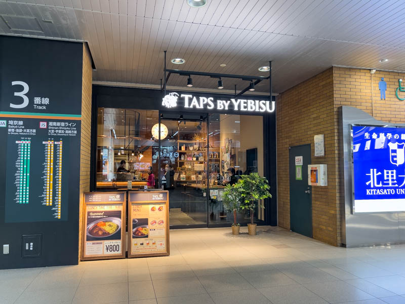 JR恵比寿駅改札内のTAPS BY YEBISU