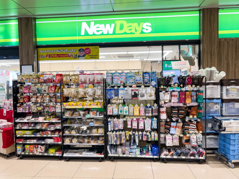 JR恵比寿駅改札外のNewDays