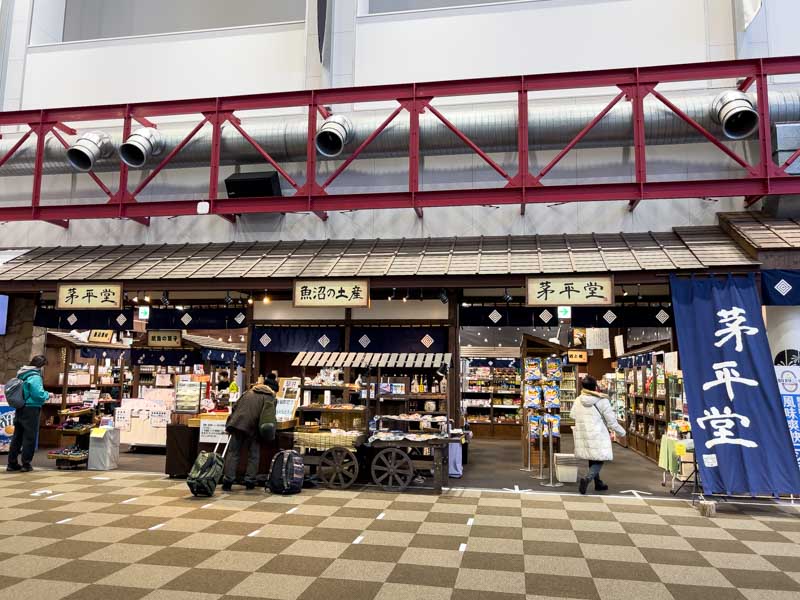 ガーラ湯沢駅のお土産店「茅平堂」