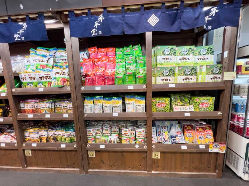 ガーラ湯沢駅で売っているお土産