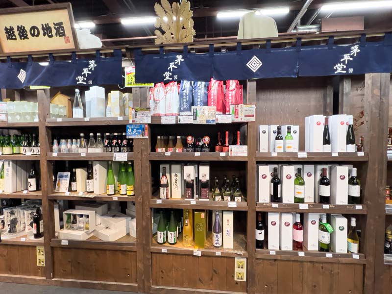 ガーラ湯沢駅で売っている新潟の地酒