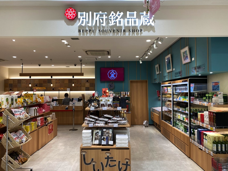 別府駅のお土産売り場 別府銘品蔵