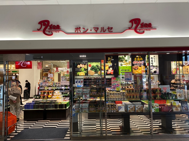 別府駅のお土産売り場 ボン・マルセ