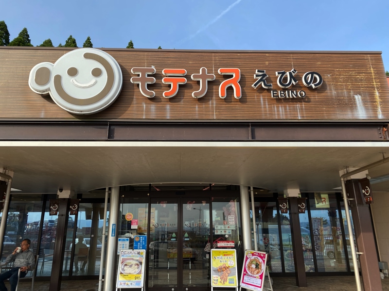 えびのパーキングエリア(サービスエリア)のお土産売り場