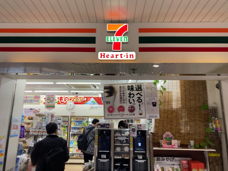 石山駅のお土産売り場