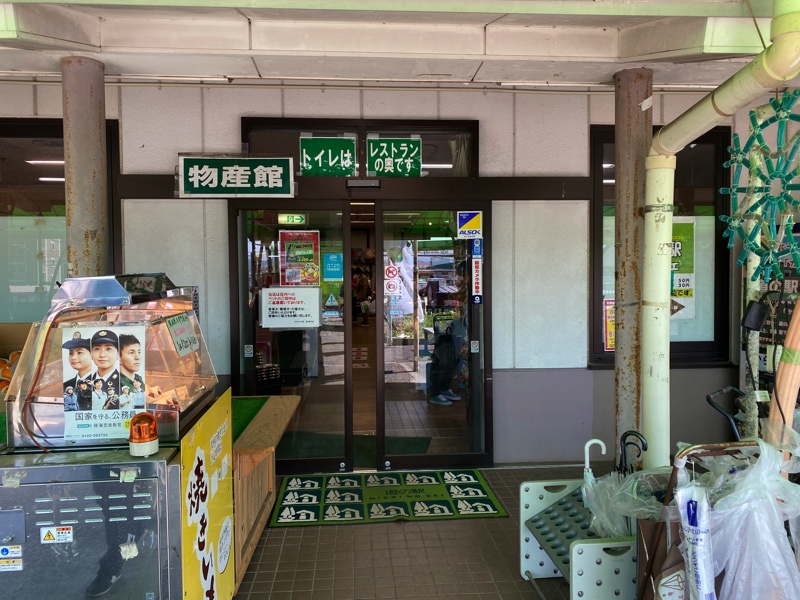 道の駅大津のお土産売り場