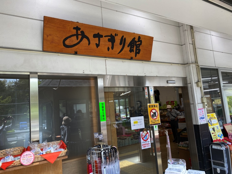 道の駅ゆふいん(湯布院)のお土産売り場
