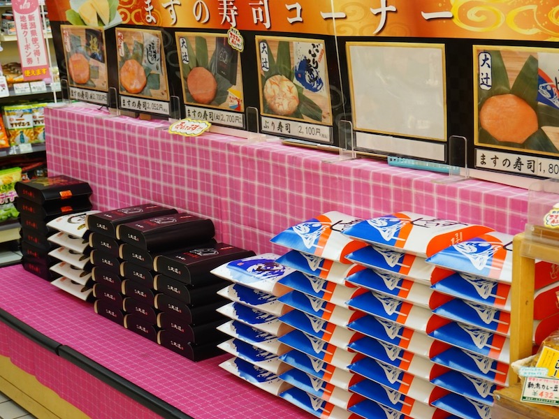 米山SA ます寿司コーナー