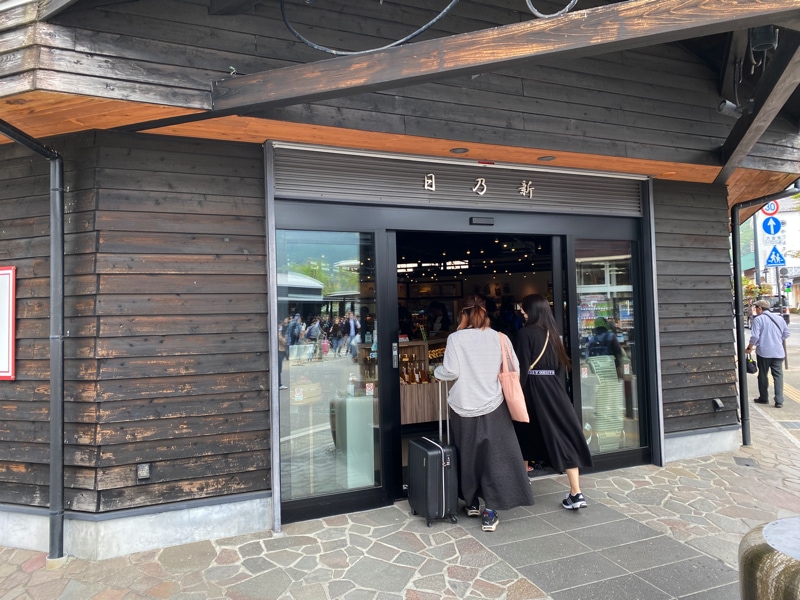 由布院駅のお土産売り場