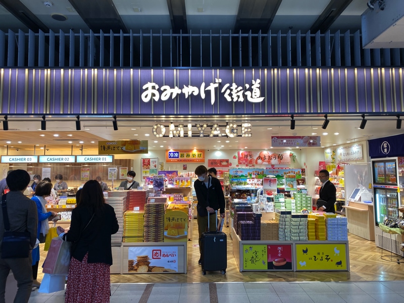 小倉駅のお土産売り場 新幹線改札内のおみやげ街道