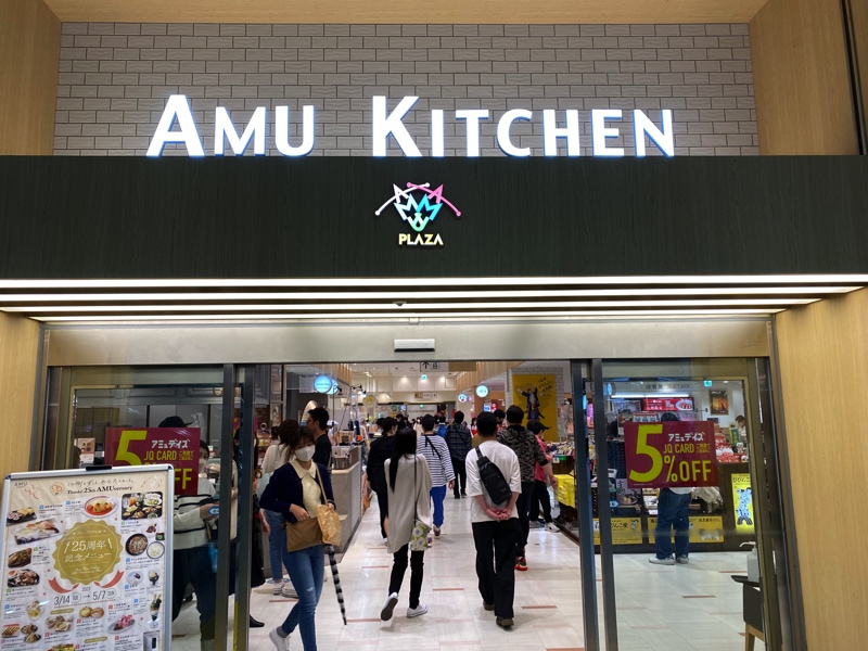 アミュプラザ小倉のお土産売り場