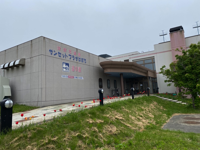 羽幌の道の駅ほっと・はぼろのお土産売り場