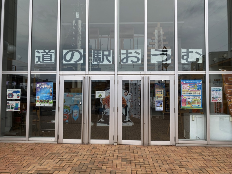 雄武町の道の駅おうむのお土産売り場