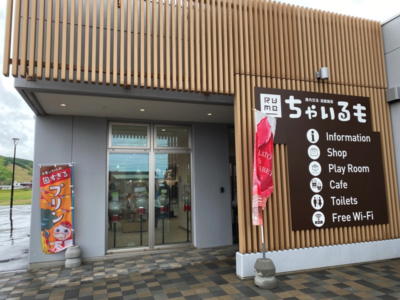 道の駅るもいのお土産売り場