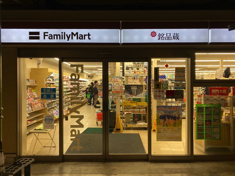 門司港駅のお土産売り場