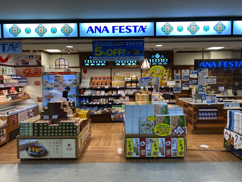 長崎空港のお土産売り場