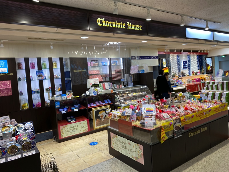 長崎空港のお土産売り場