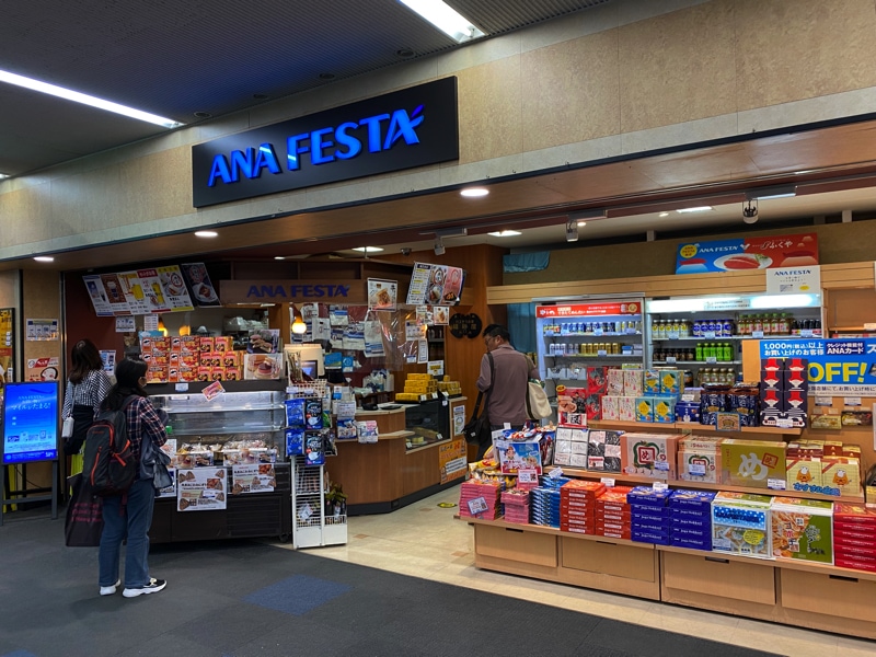 長崎空港のお土産売り場 手荷物検査後のANA FESTA
