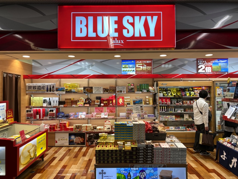 長崎空港のお土産売り場 手荷物検査後のBLUE SKY