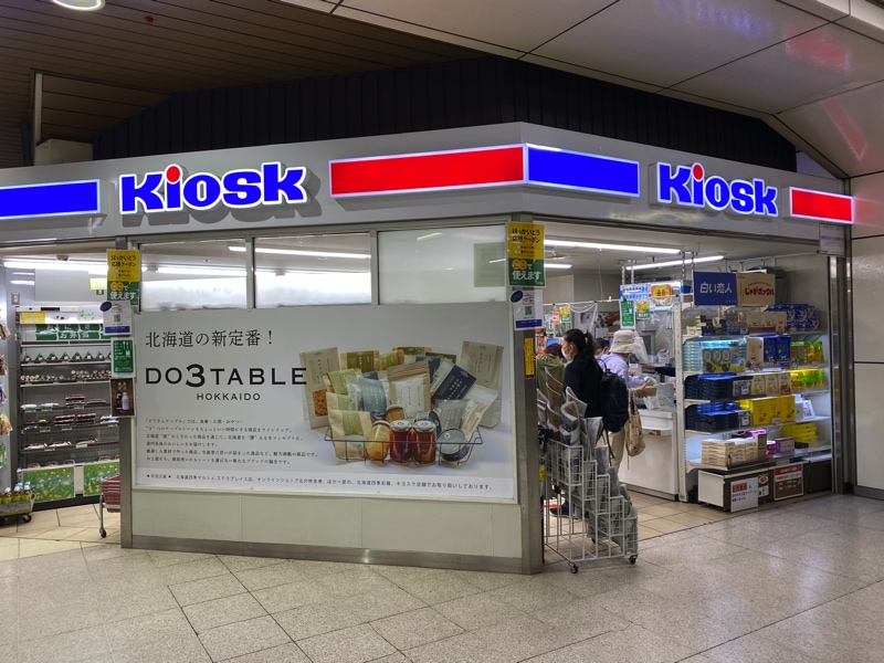 札幌駅改札内のKIOSK お土産売り場
