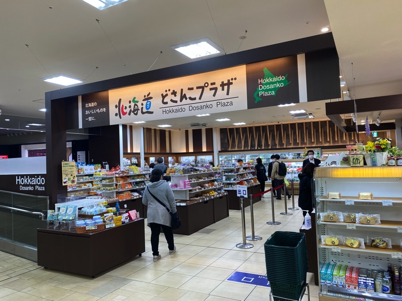 札幌駅のお土産売り場 北海道どさんこプラザ