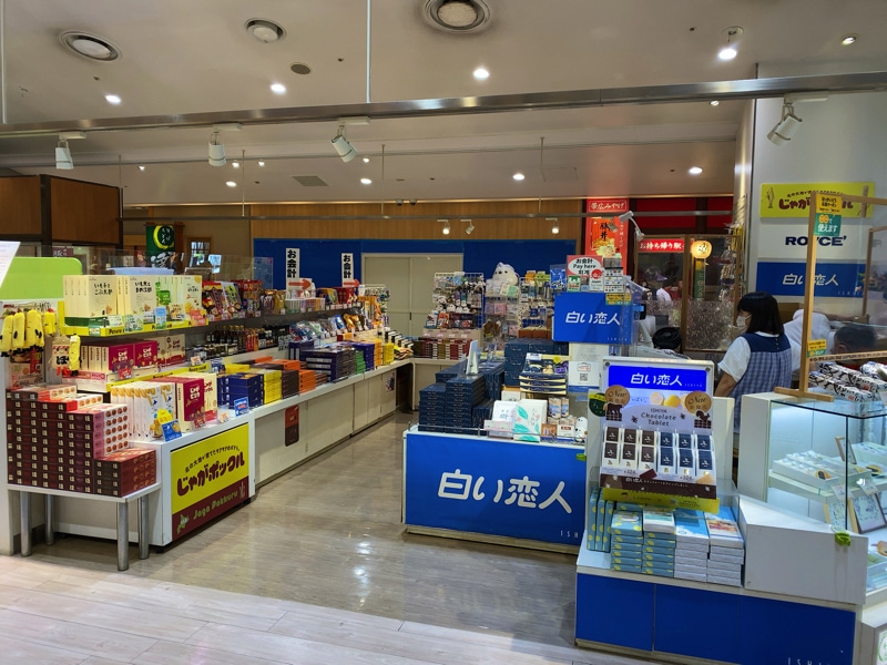 帯広駅のお土産売り場