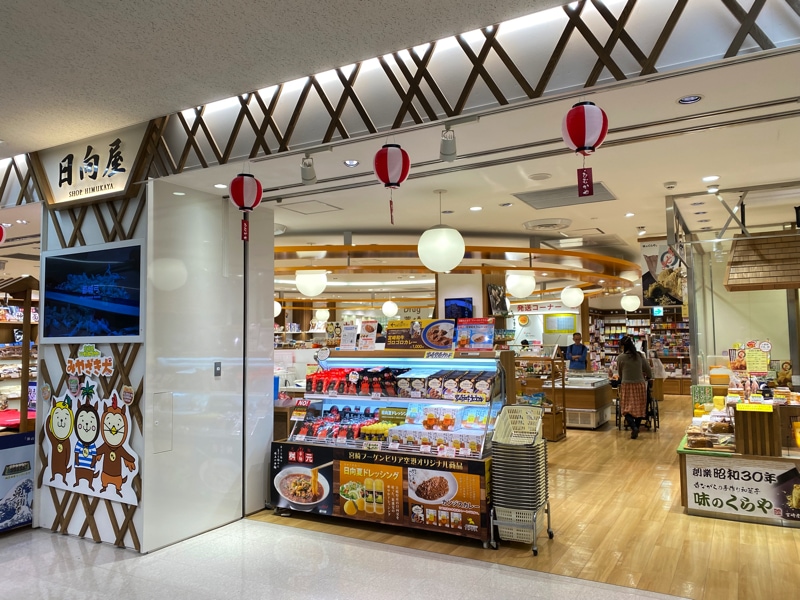 宮崎空港のお土産売り場