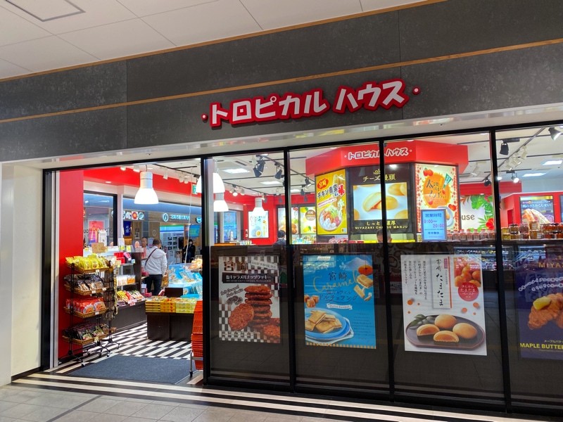 宮崎駅のお土産売り場