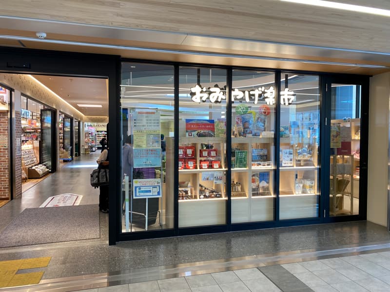 米子駅のお土産売り場