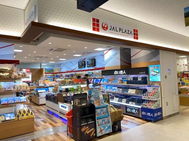 旭川空港のお土産売り場