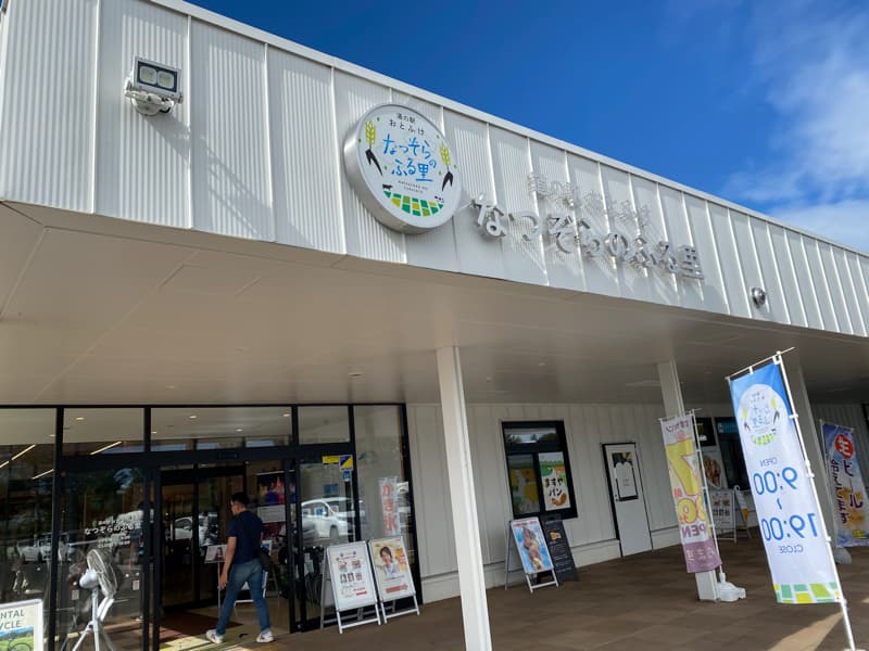 道の駅おとふけ