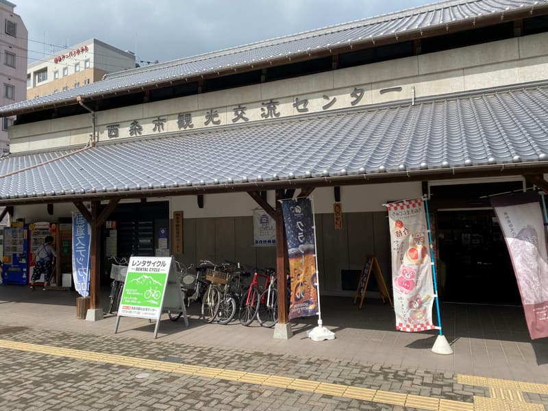 伊予西条駅のお土産売り場 観光交流センター