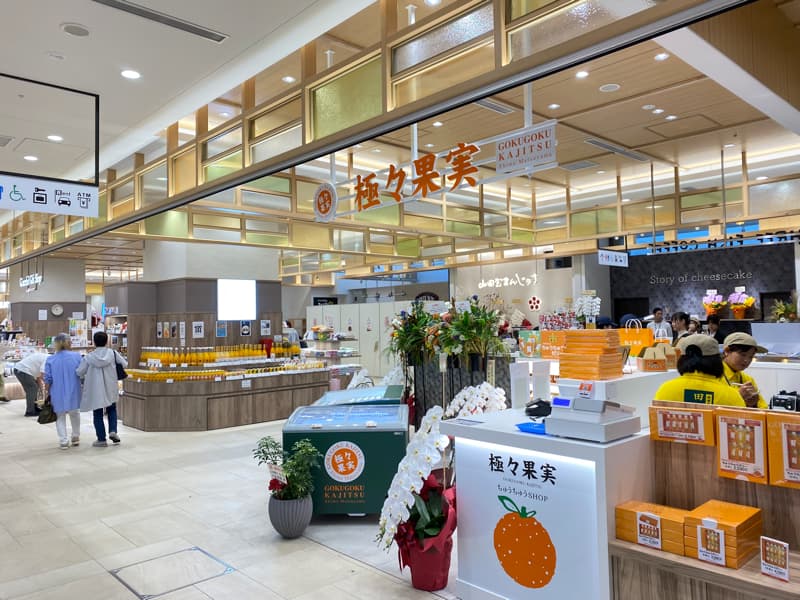 松山駅のお土産売り場