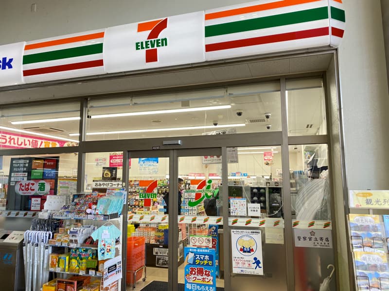 新居浜駅のお土産売り場 セブンイレブンKIOSK