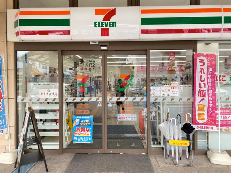 宇和島駅のお土産売り場 セブンイレブン