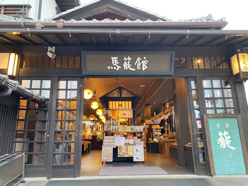 馬籠宿のお土産売り場